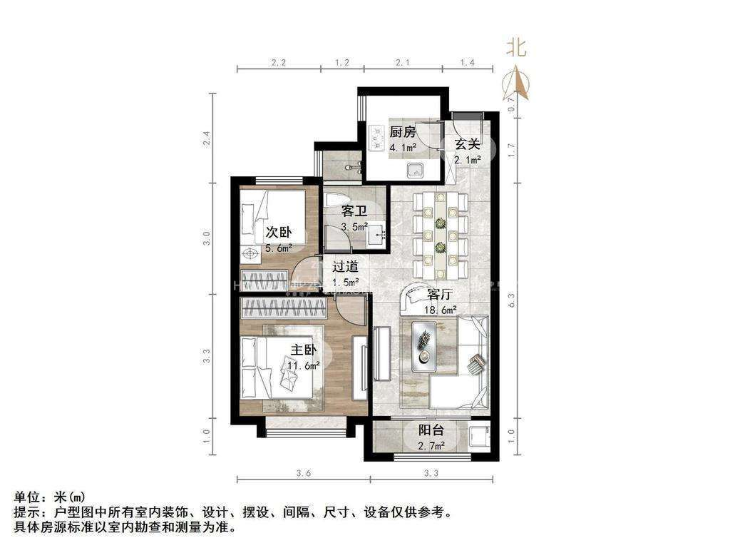 恒大世纪广场