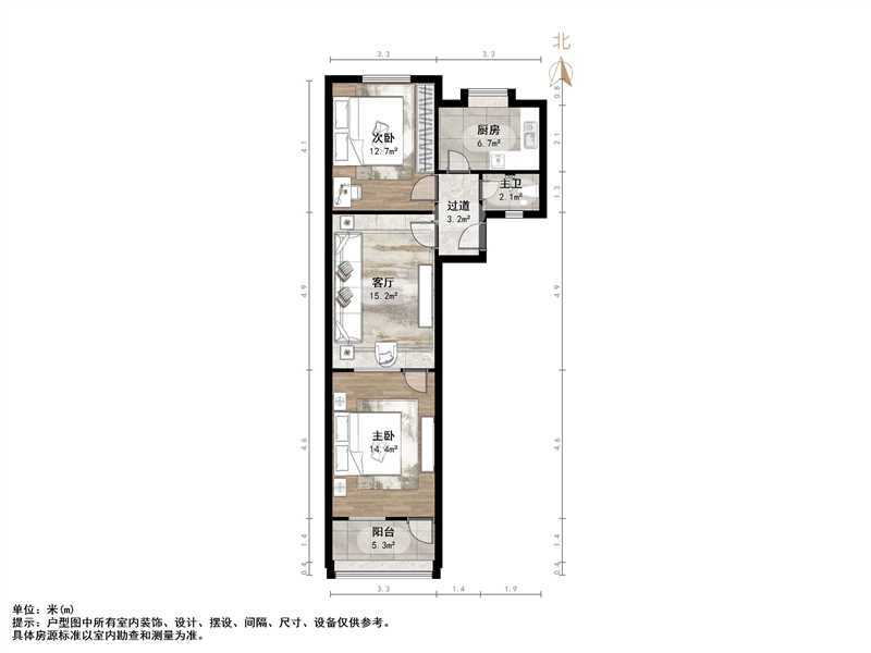 历园新村