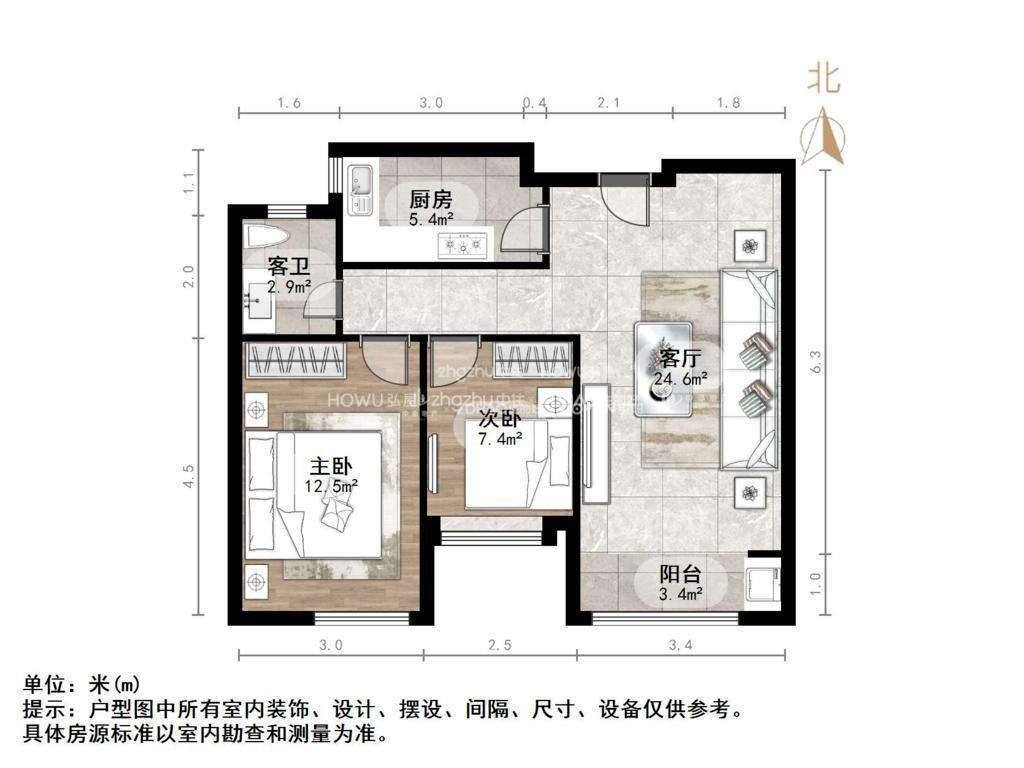 万科幸福里