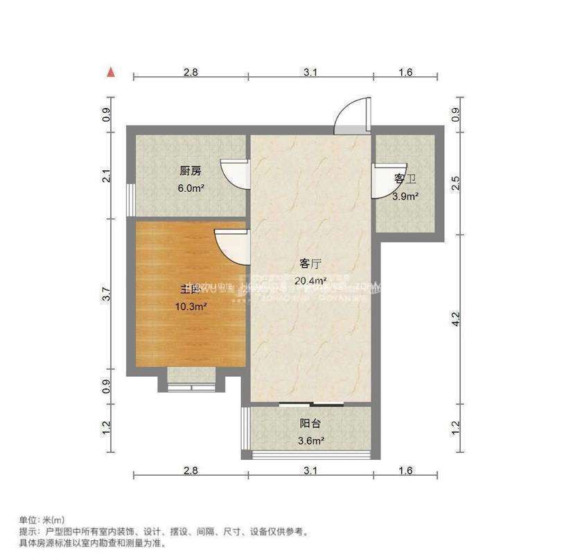 和信花园