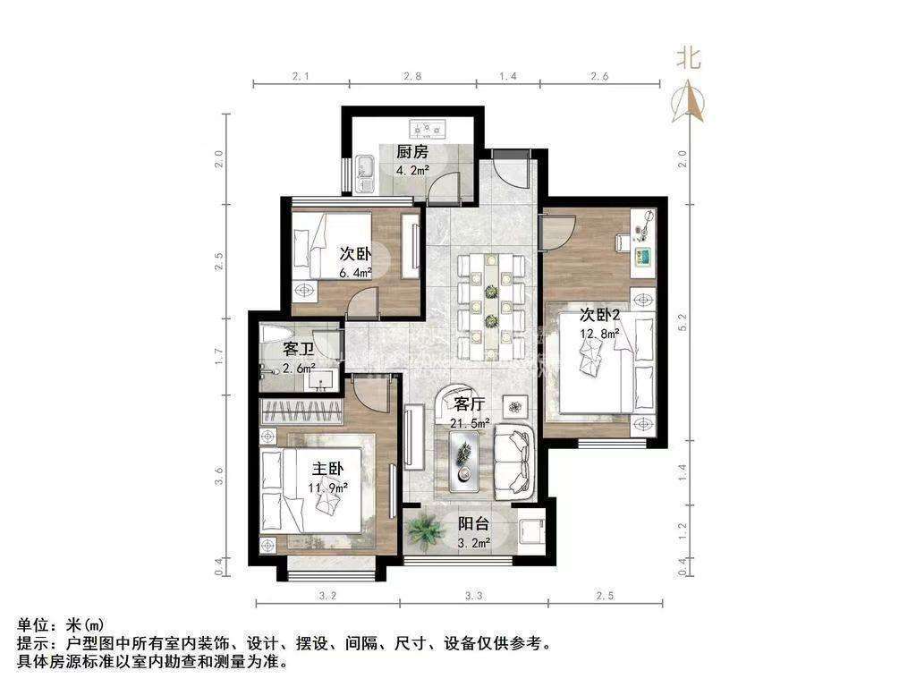 鲁商常春藤