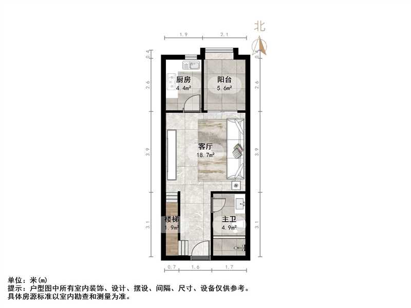 恒大滨河左岸公寓(临湖公馆花园)