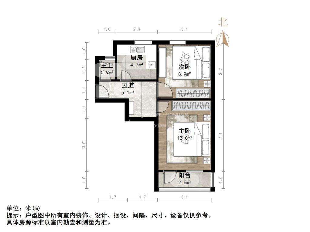 交通厅街单位宿舍