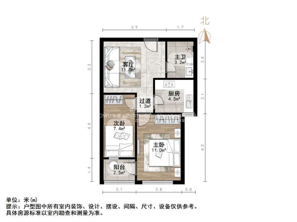 宝华新区