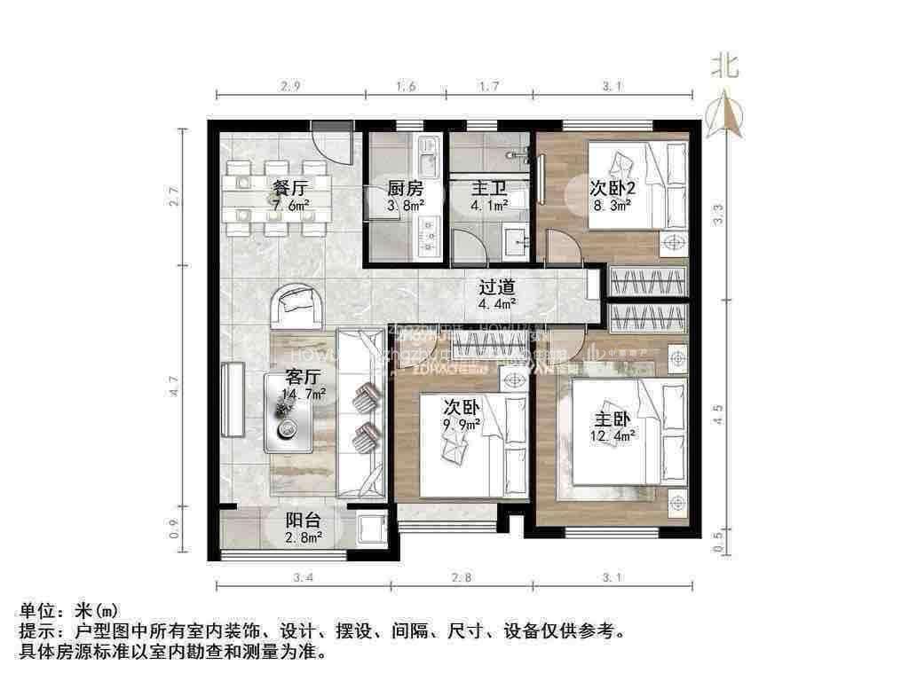 中海云著