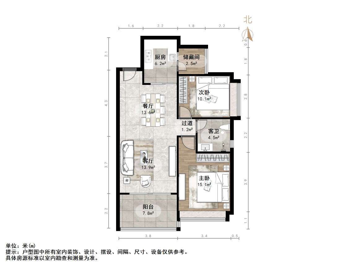 恒大绿洲