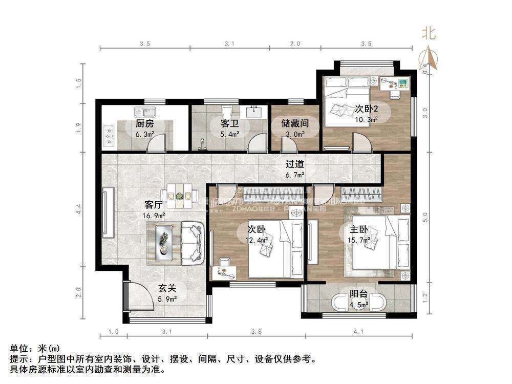中润世纪广场