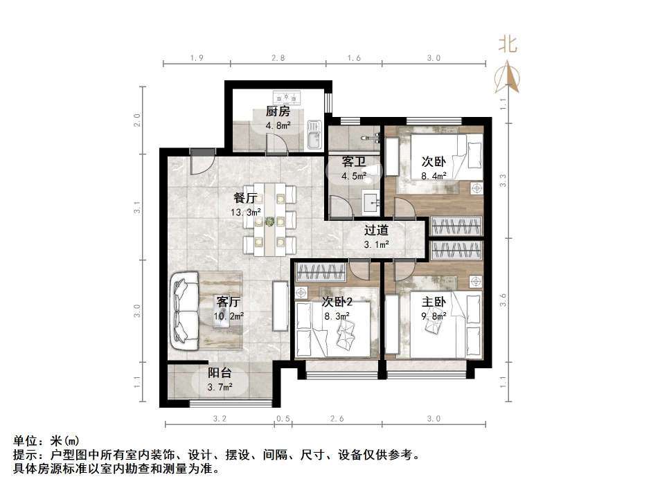 阳光城丽景公馆