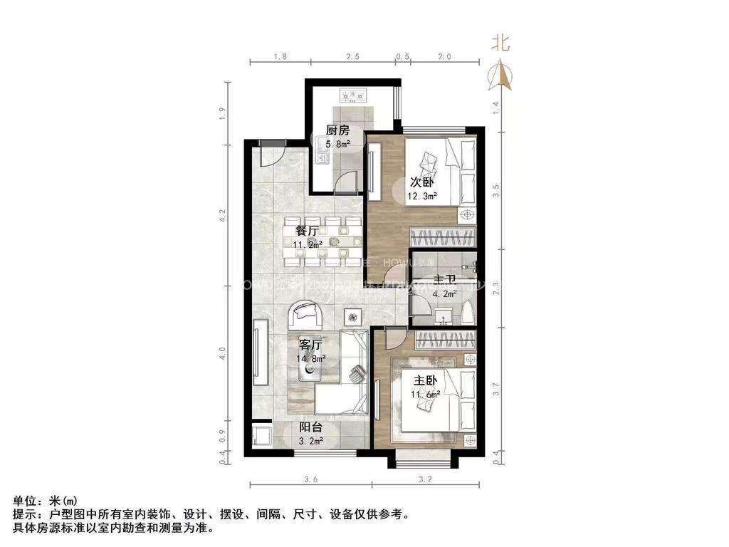 茗筑华府
