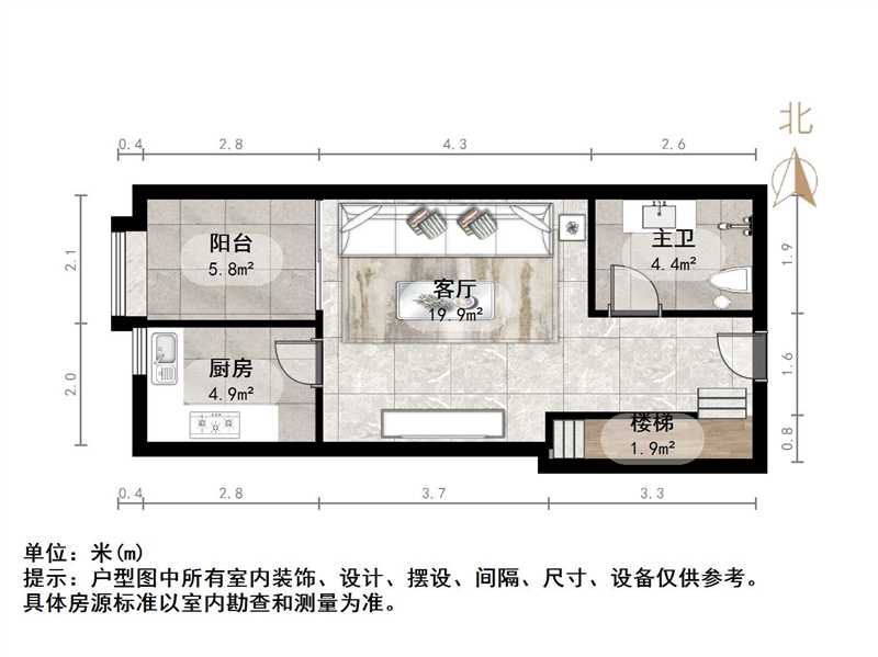 恒大滨河左岸公寓(临湖公馆花园)
