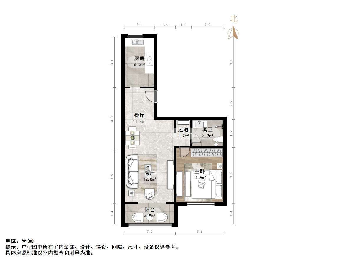 鲁商常春藤