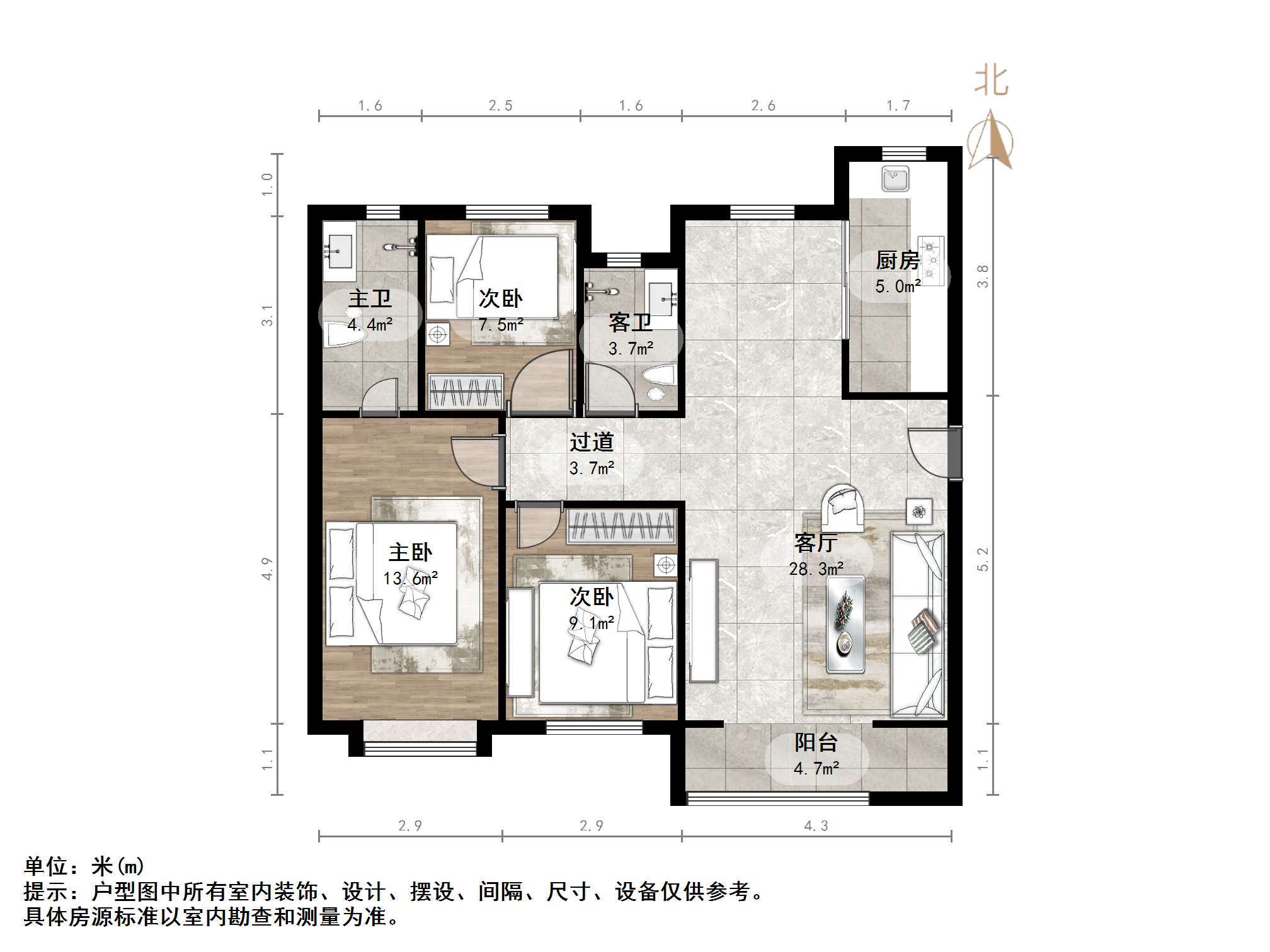 中新国际西城五区