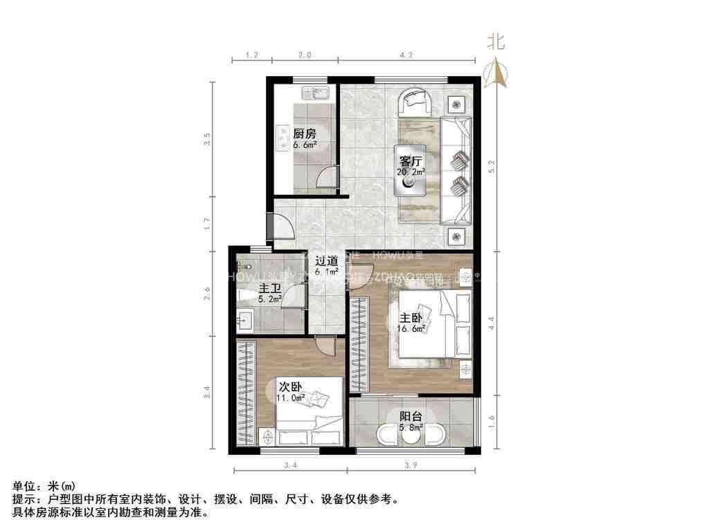 时代新城(南全福南二区)