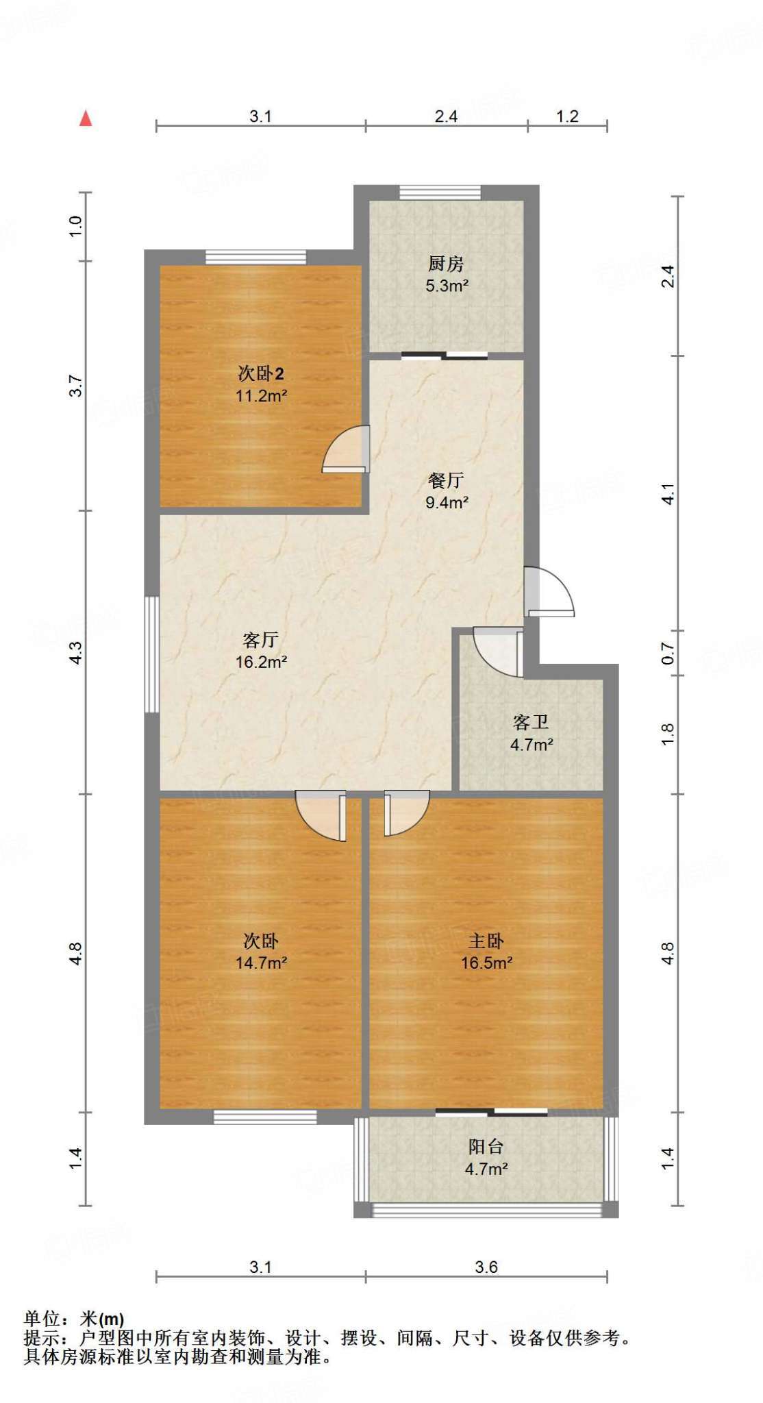汇富名仕居