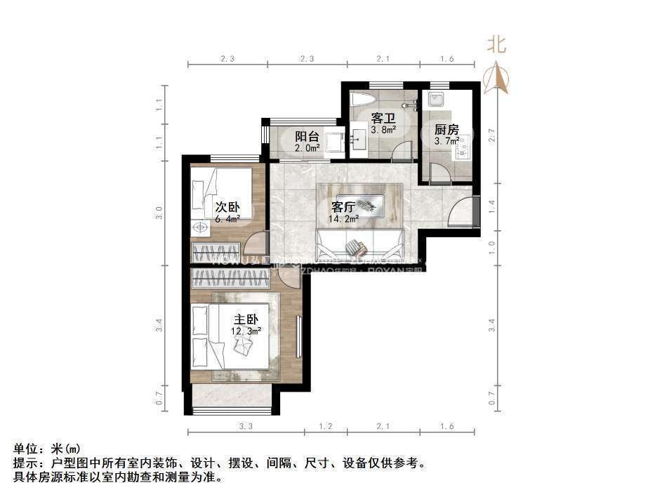 恒大绿洲