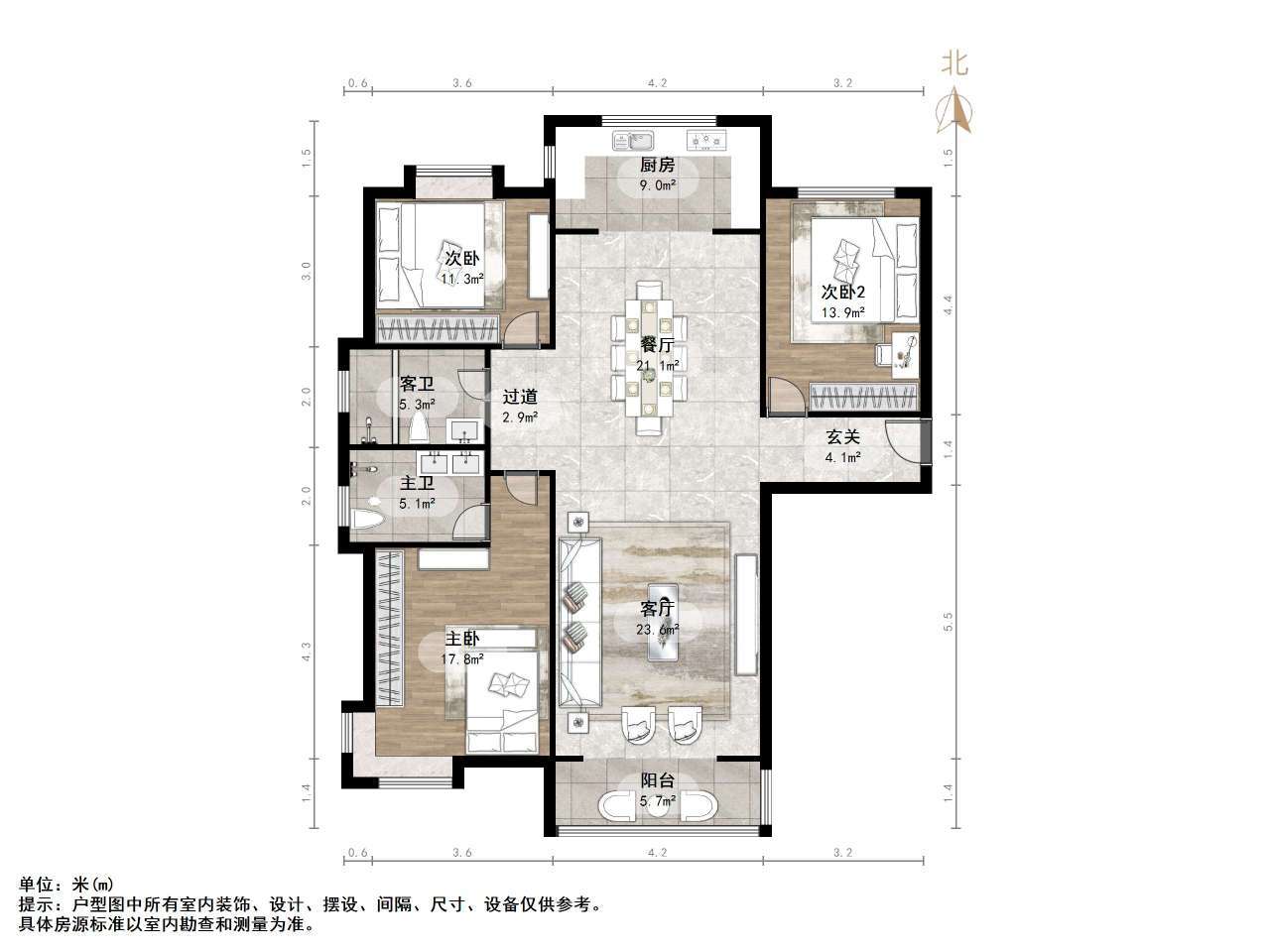 鲁商常春藤