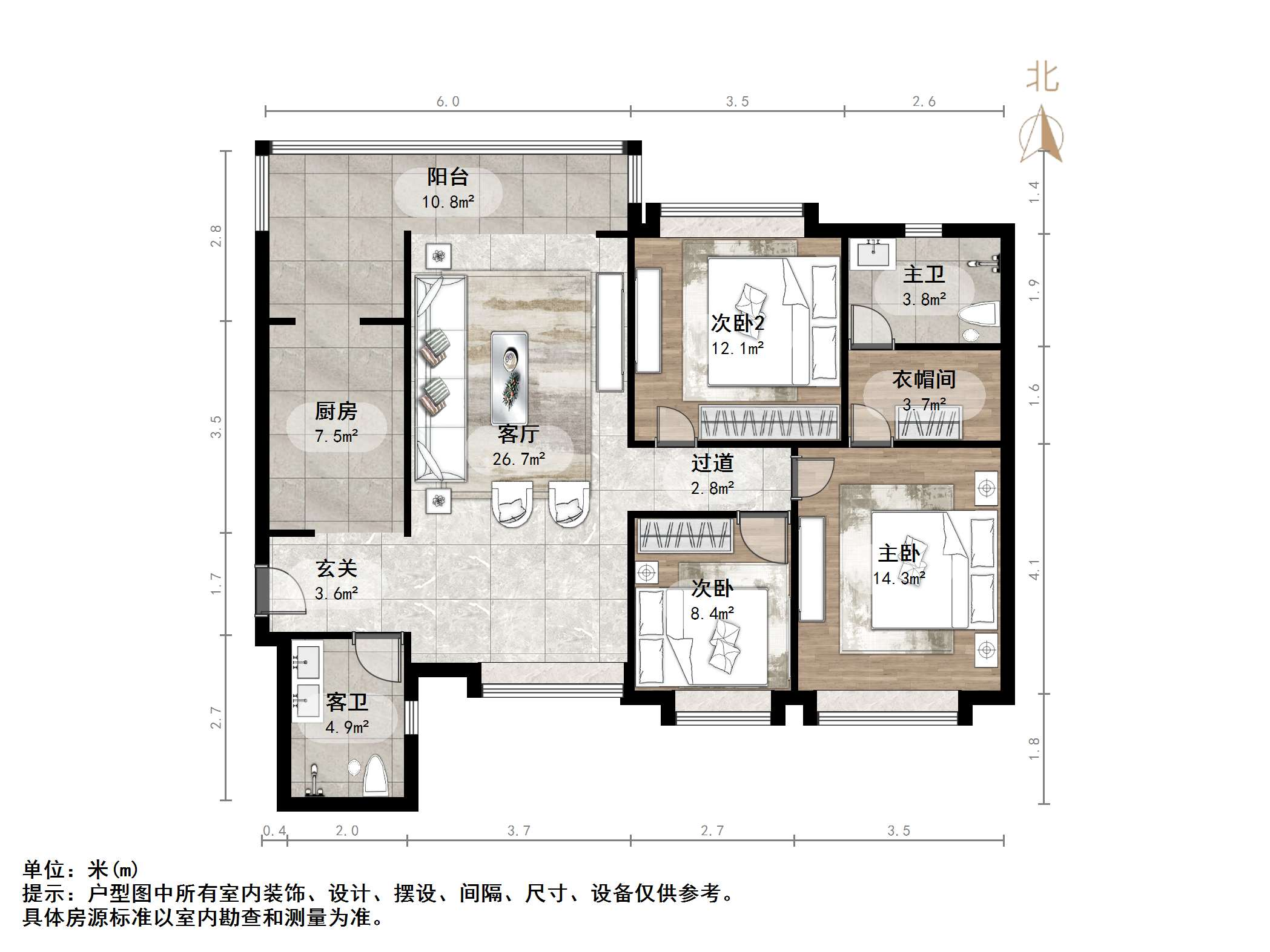 恒大名都