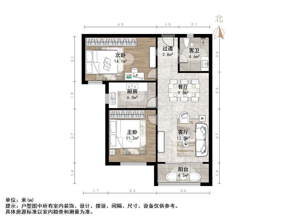 鲁商常春藤