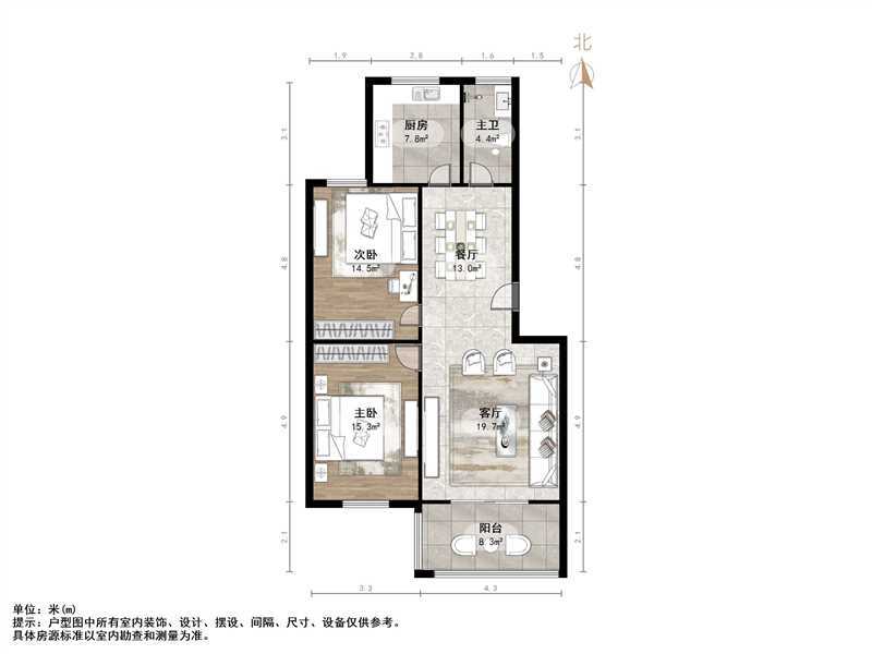 时代新城(南全福南二区)
