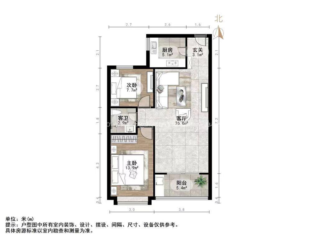 和润幸福城