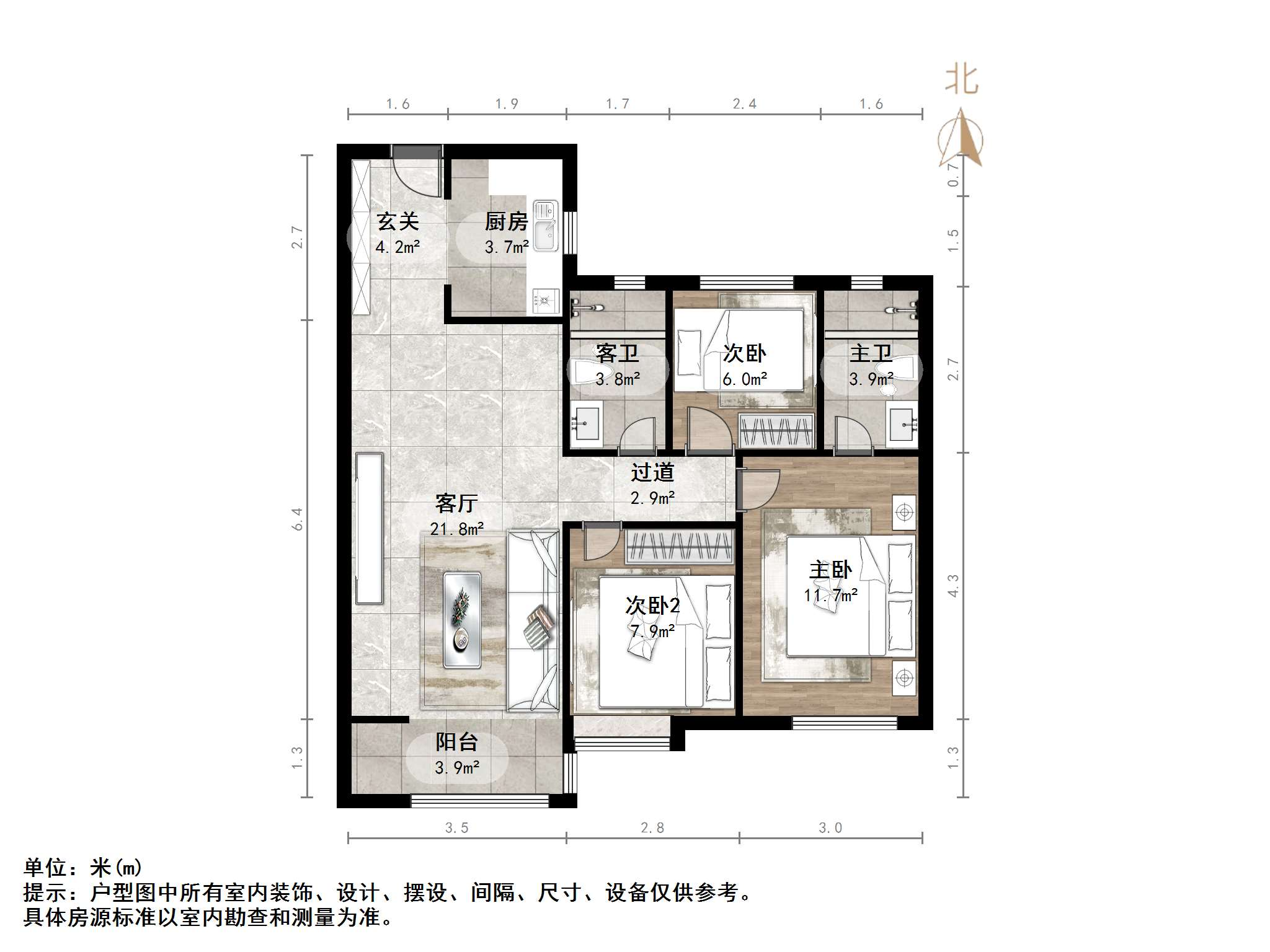 保利和唐悦色