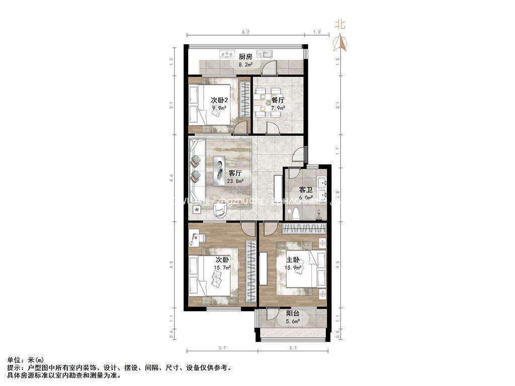 七中教工宿舍