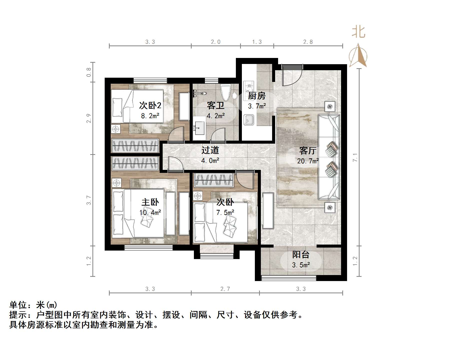 枫丹名郡园