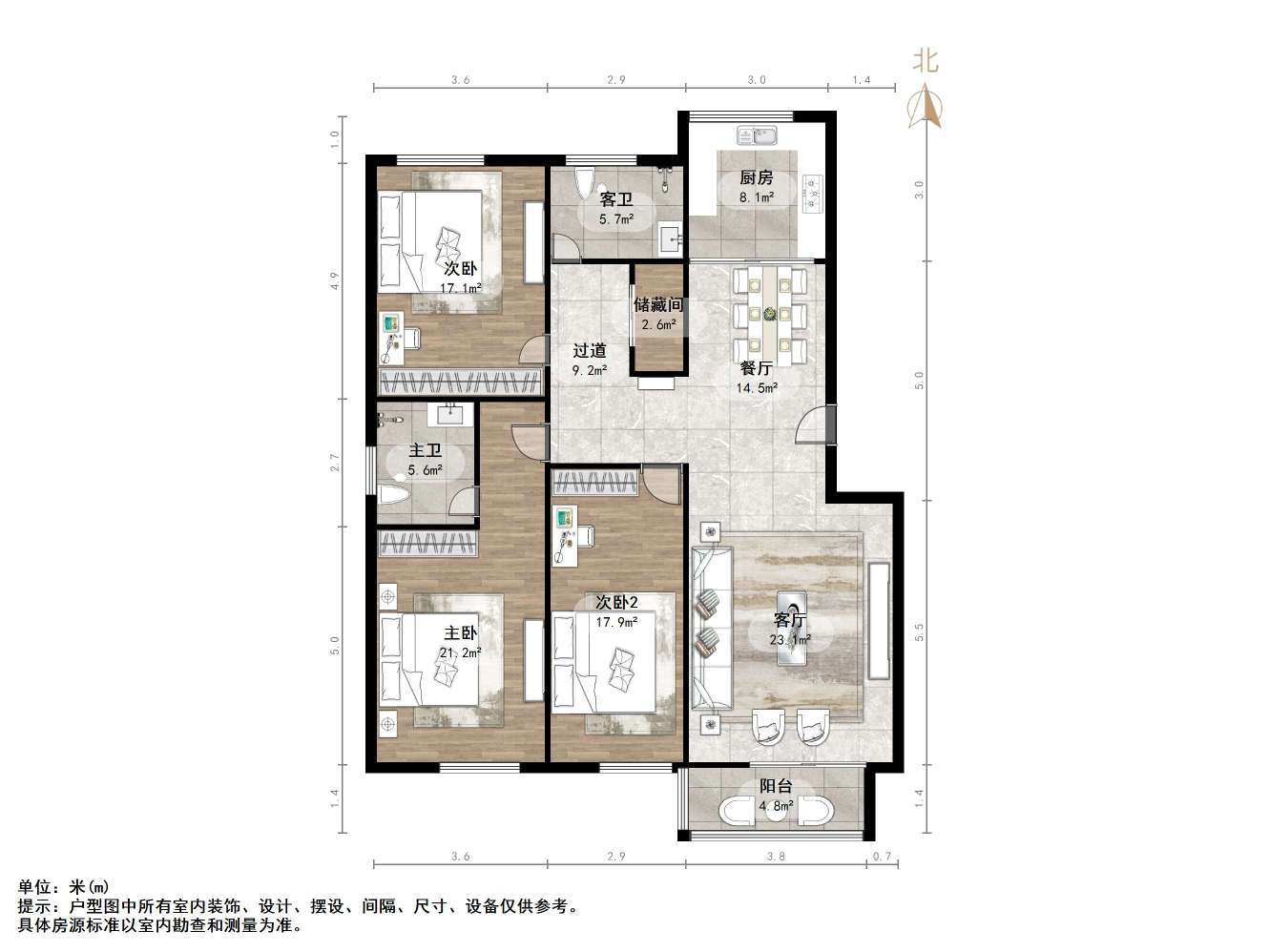 汇富名仕居