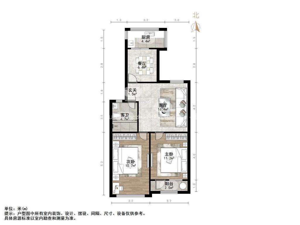 燕东山庄