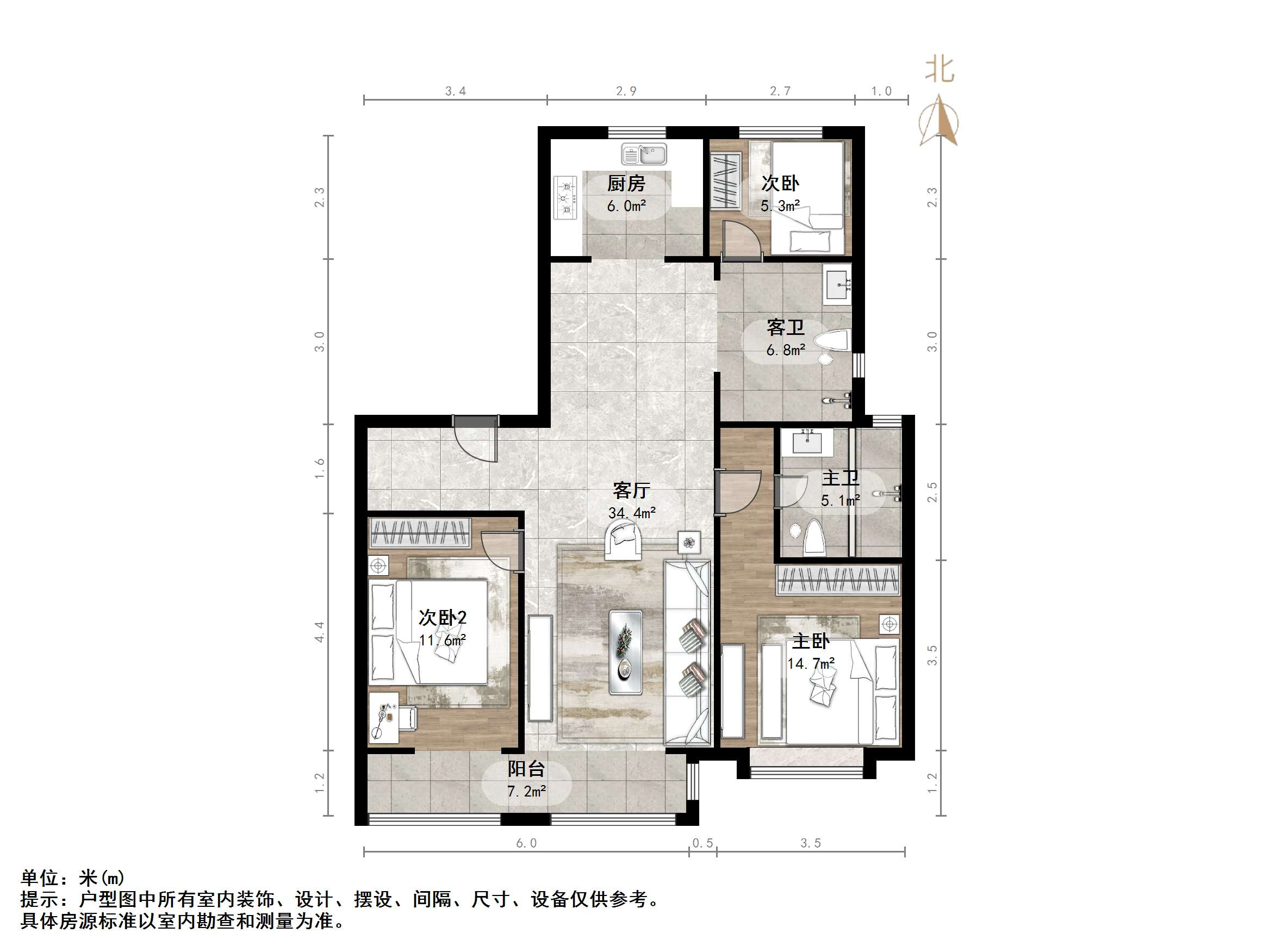 高铁城