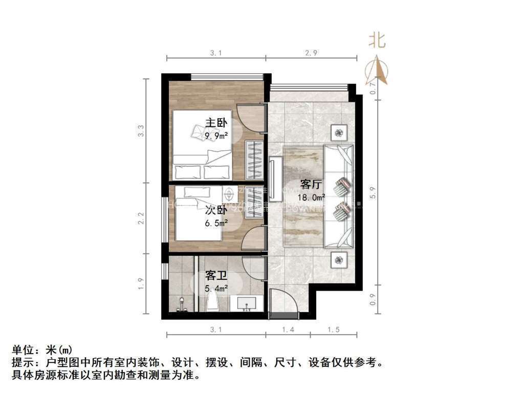 中物世纪芯