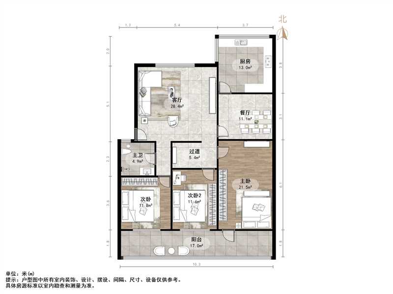 盖佳花园路北小区