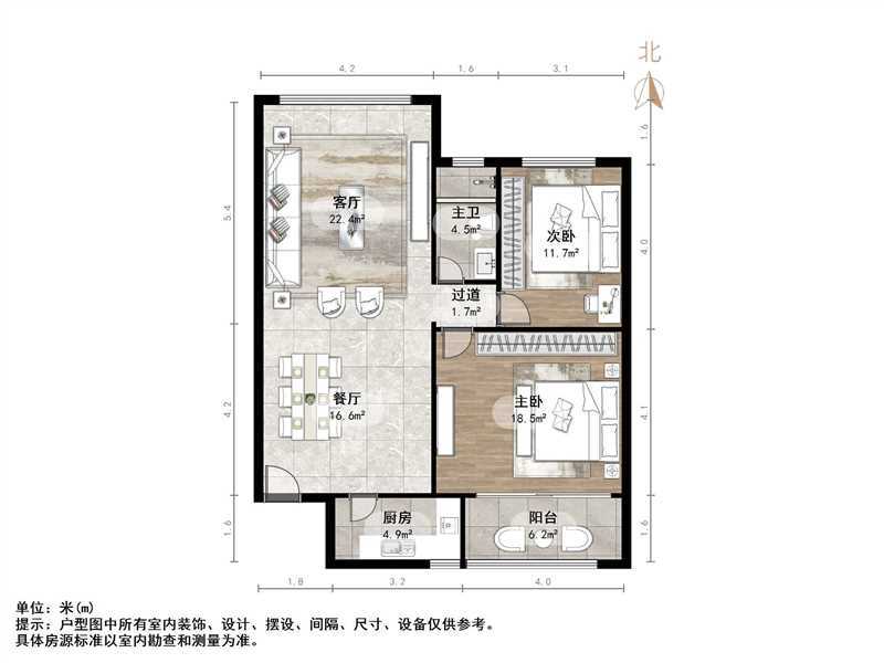 逸东花园