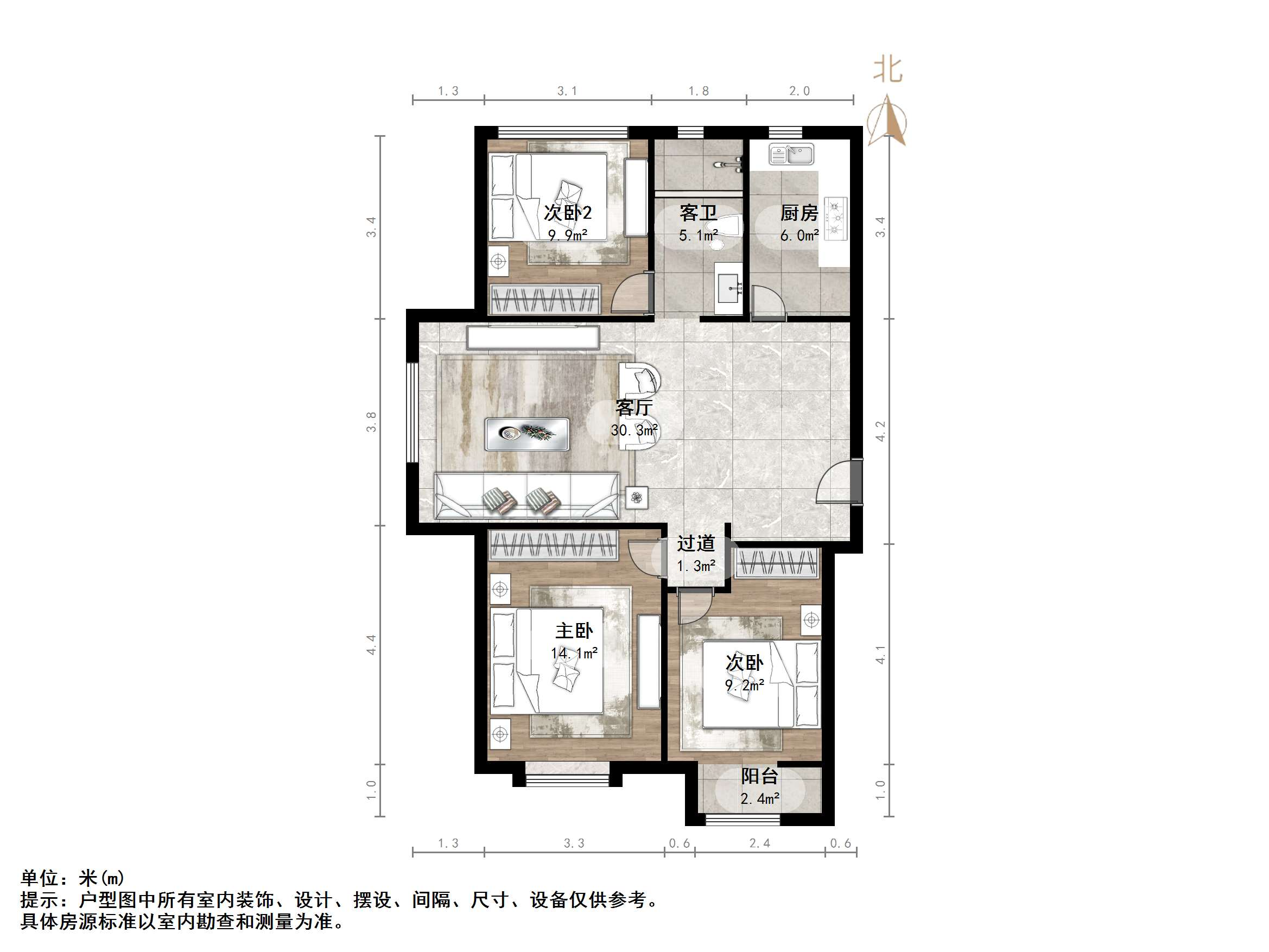 中新国际东城一区