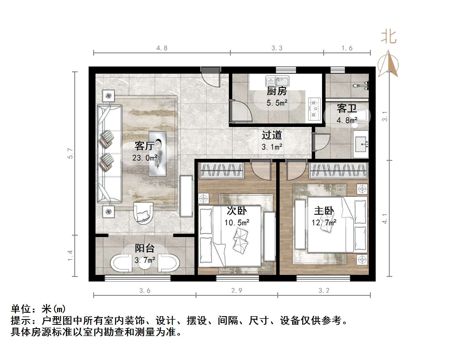 中建新悦城