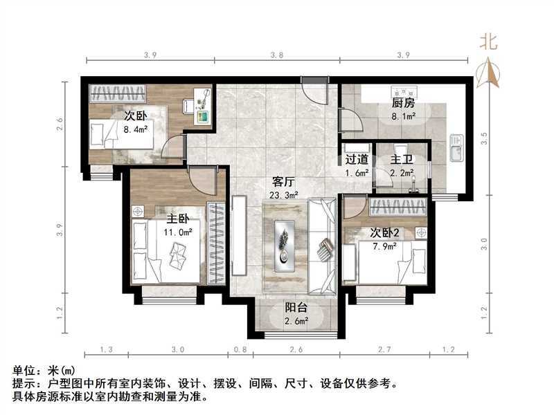 保利海德公馆