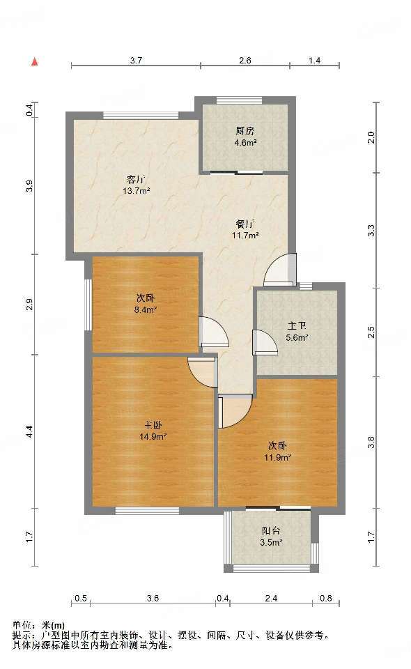 建大花园