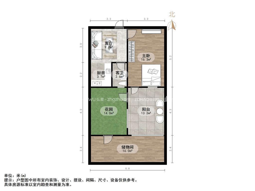 甸柳新村四区