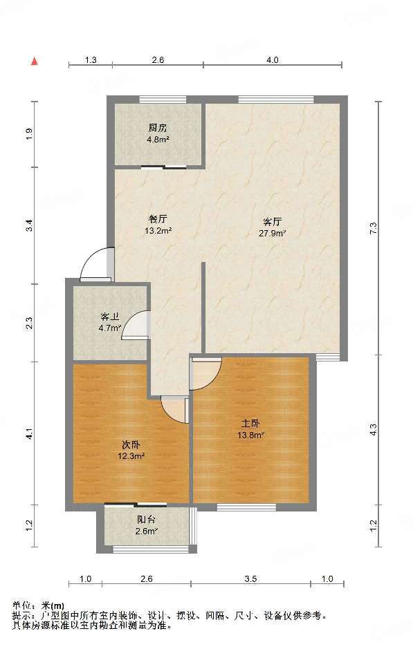 建大花园