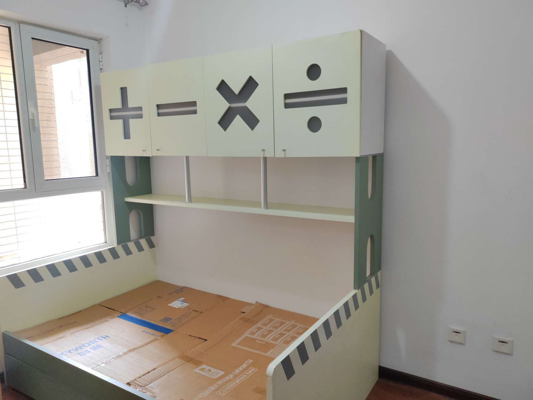 保利中心华府