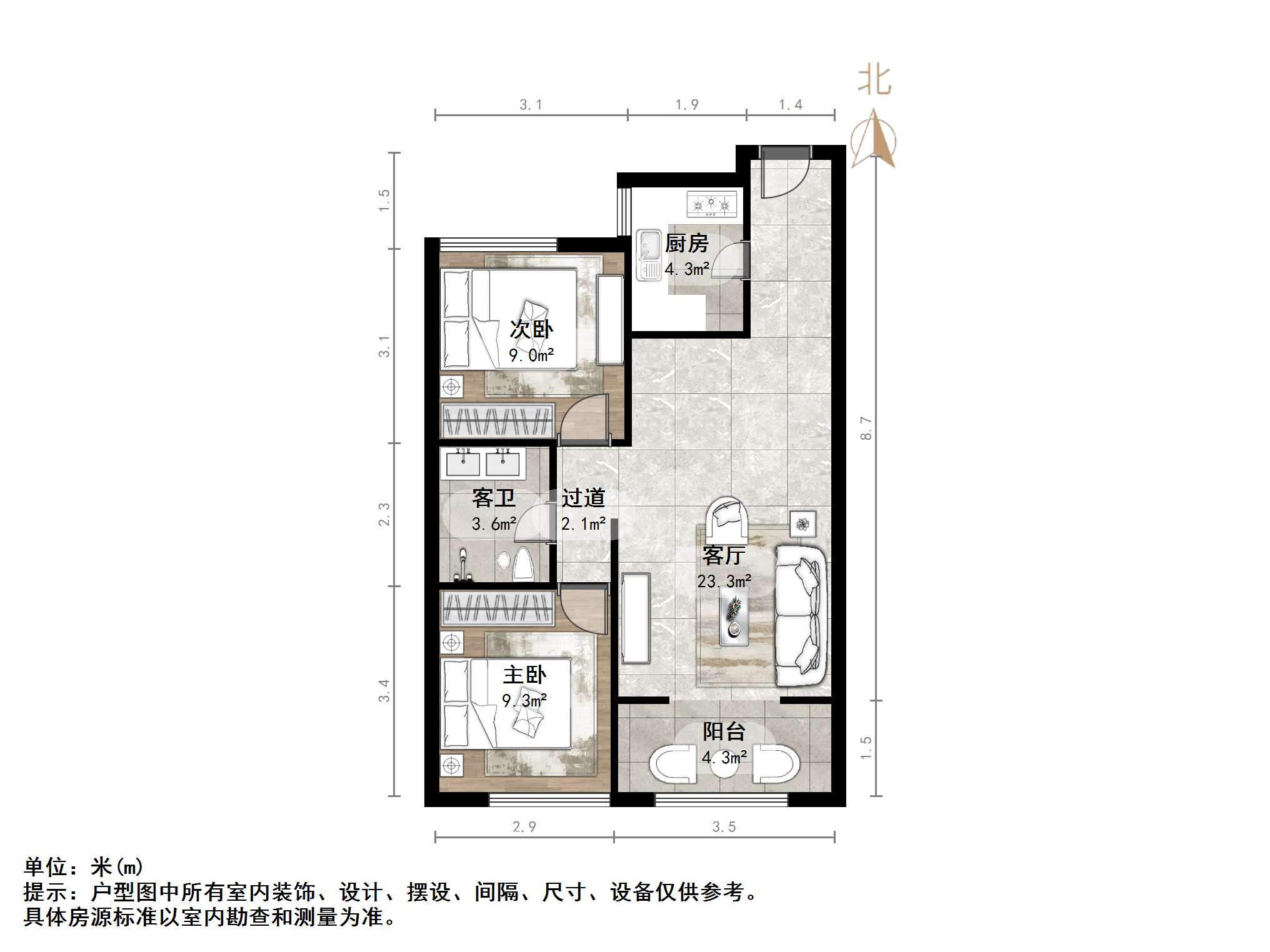 绿地城