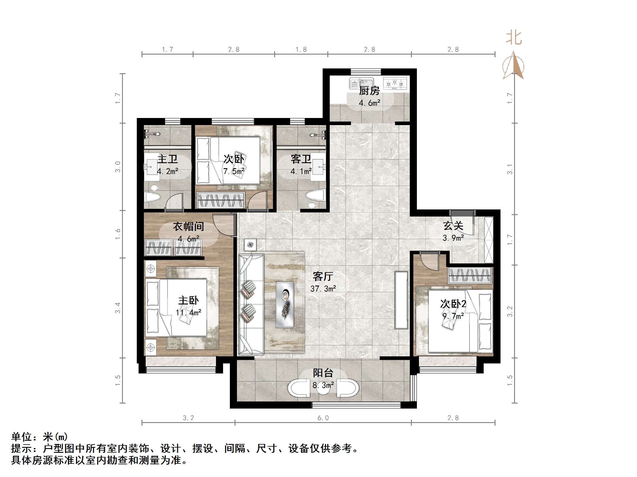保利和唐悦色