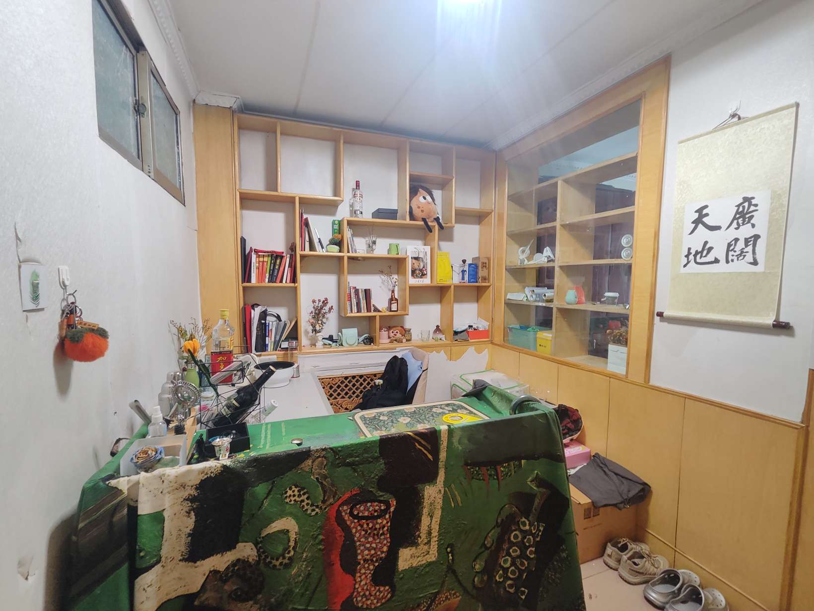 
							甸柳新村七区