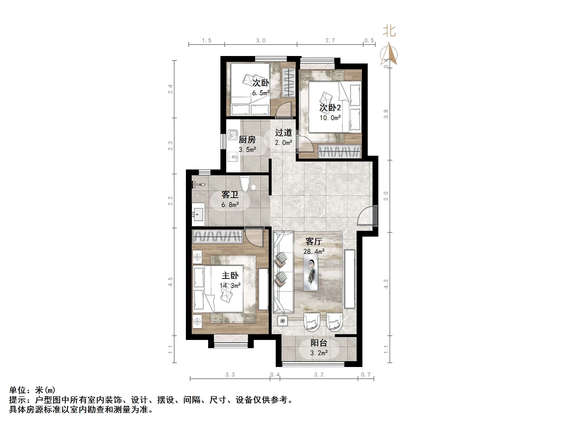 中新国际东城一区