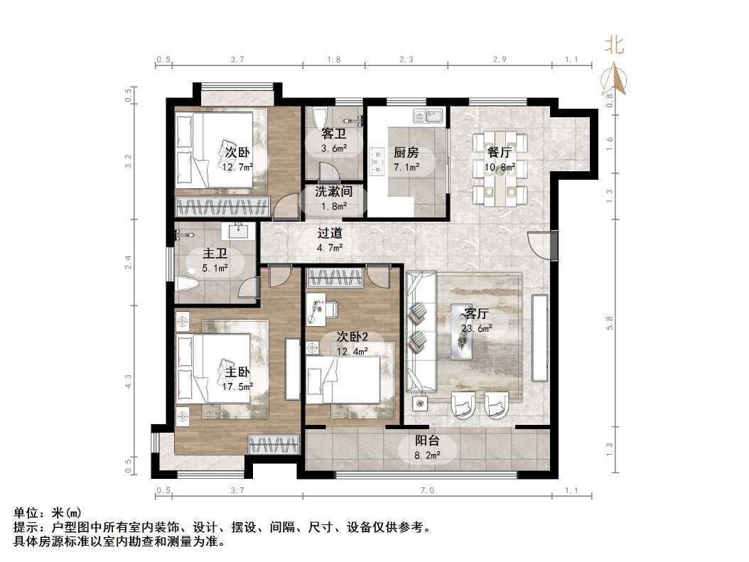 鲁商常春藤