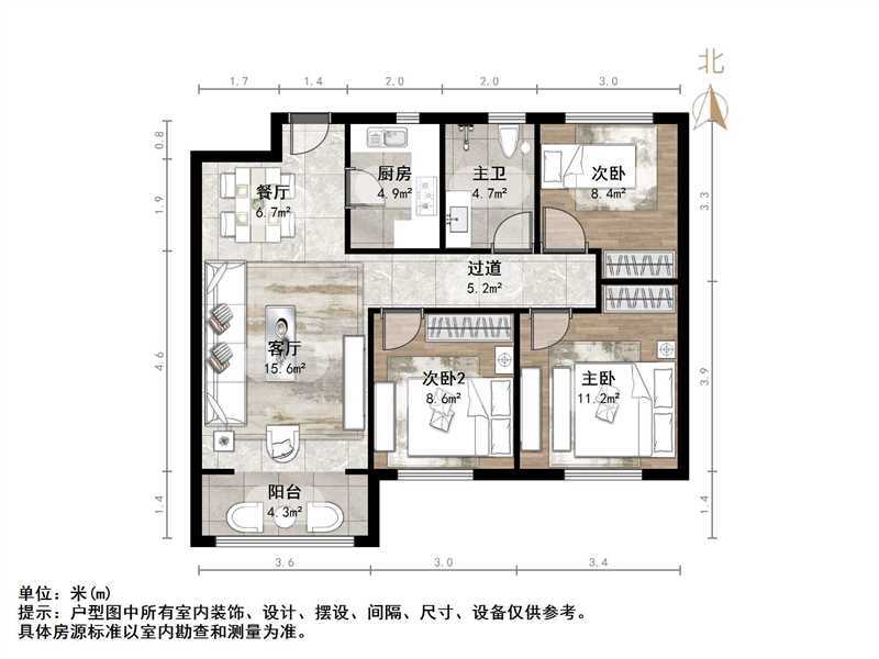 中海御景台