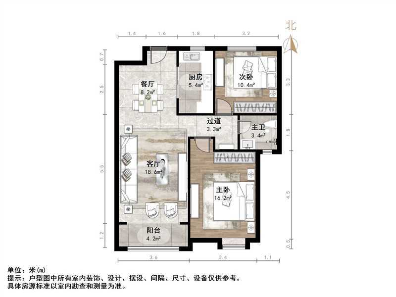 中海华山珑城