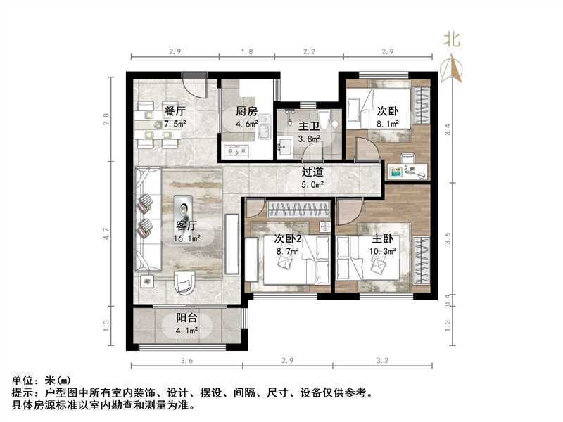 中海珑湾
