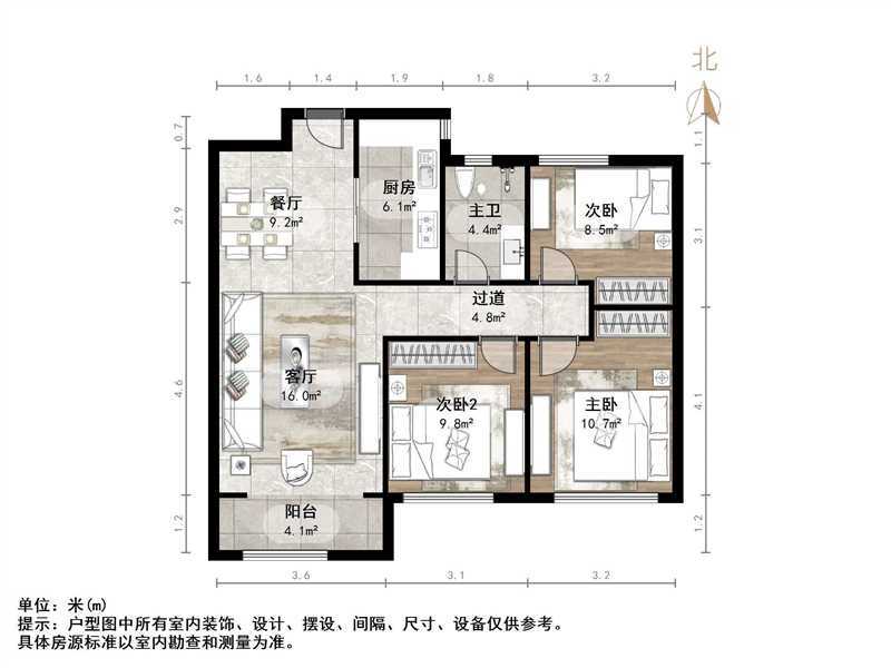 中海珑玺