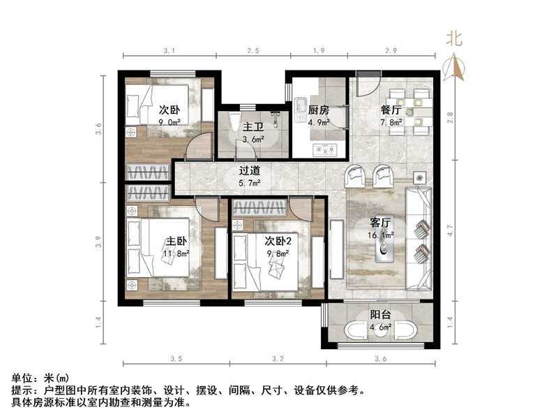 中海珑湾